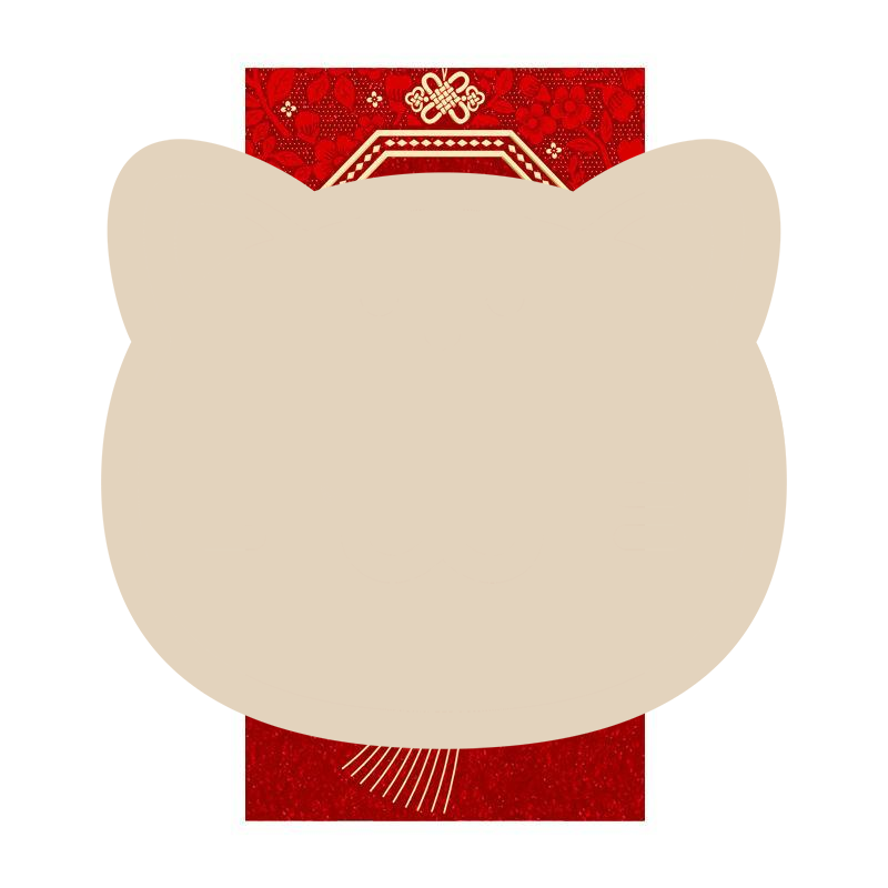 Wedding Envelopes - 6 Stück Vietnamesische 2027 Ziegenjahr Rote